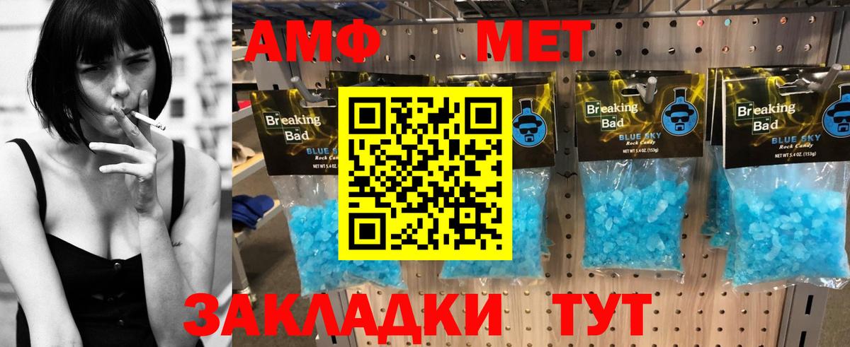 Амфетамин  Вход с VPN  Шуя  АМФЕТАМИН Premium  АМФЕТАМИН 