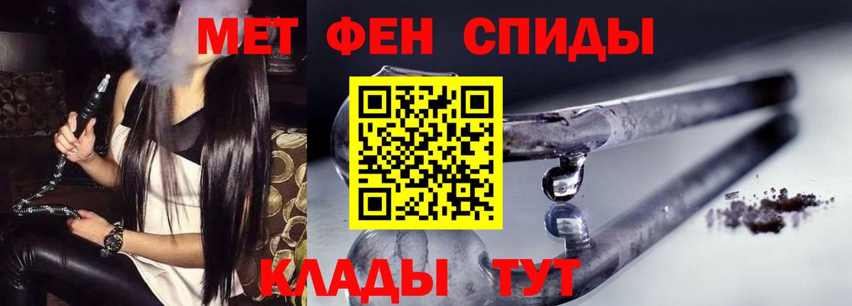 Amphetamine 97% Шуя