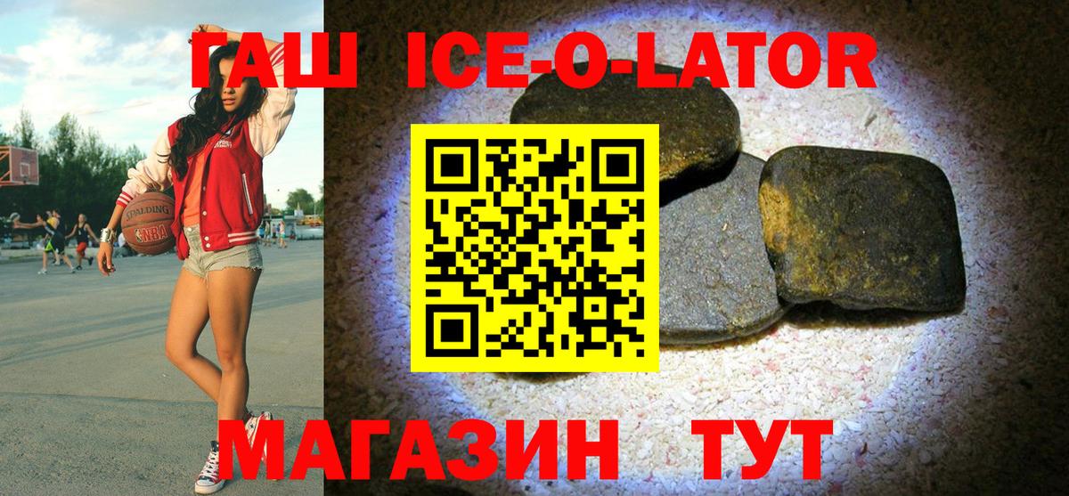 ГАШ индика сатива Шуя