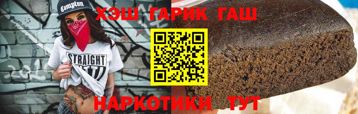 Шуя  Гашиш  Гашиш hashish  Вход с VPN  ГАШ ice o lator 