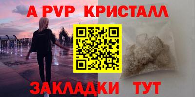 бутират Будённовск
