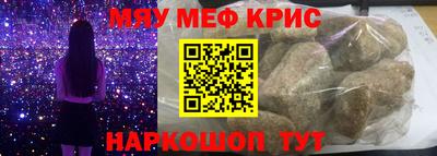 бутират Будённовск