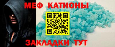 бутират Будённовск