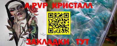 альфа пвп VHQ Бузулук