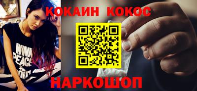 бутират Будённовск