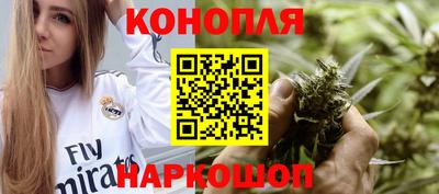 бутират Будённовск