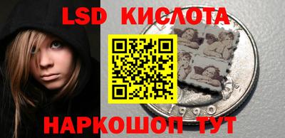 бутират Будённовск