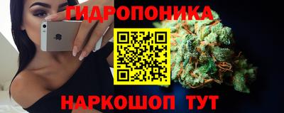 бутират Будённовск