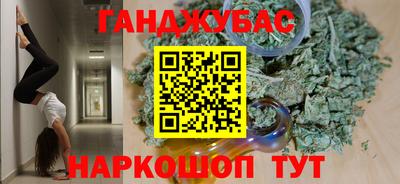 бутират Будённовск