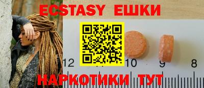 дживик Волгодонск