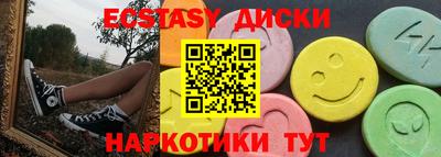 амфетамин Волжский