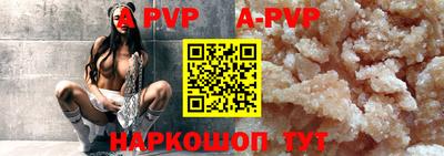 альфа пвп VHQ Бузулук