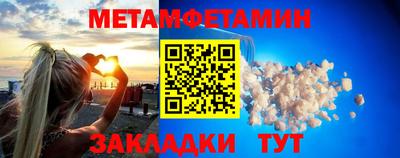 трава Волжск