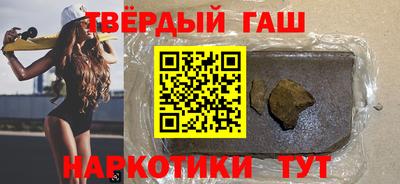 альфа пвп VHQ Бузулук