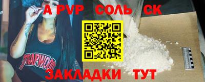 бутират Будённовск