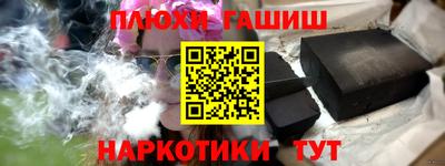 бутират Будённовск