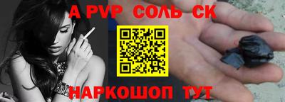 бутират Будённовск