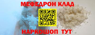 альфа пвп VHQ Бузулук