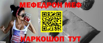 мет Бугуруслан