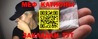 мет Бугуруслан
