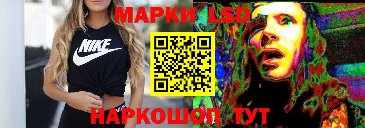 Лсд 25 экстази ecstasy  Вход с VPN  Лсд 25 экстази ecstasy  Шуя 