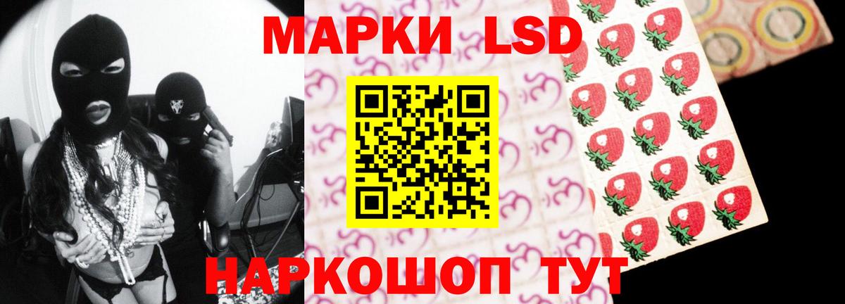 Лсд 25 экстази кислота Шуя