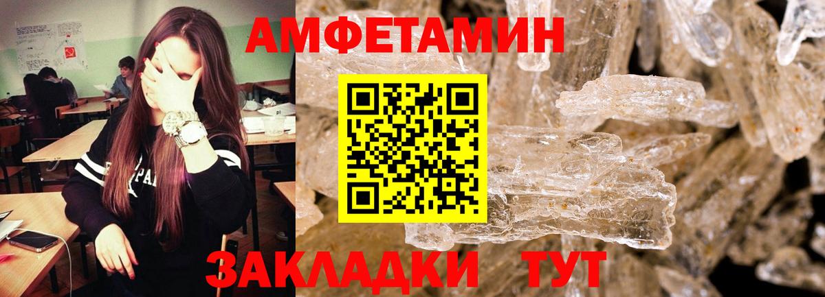 Шуя  Первитин  Вход с VPN  Первитин пудра  Первитин пудра 