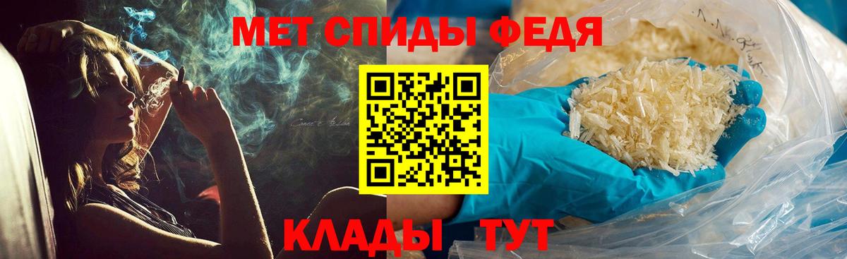 Метамфетамин кристалл Шуя
