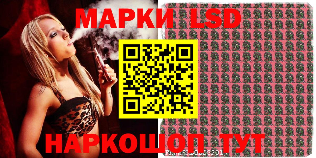 Шуя  Марки N-bome 1,5мг  Марки N-bome 1,5мг  Вход с VPN 