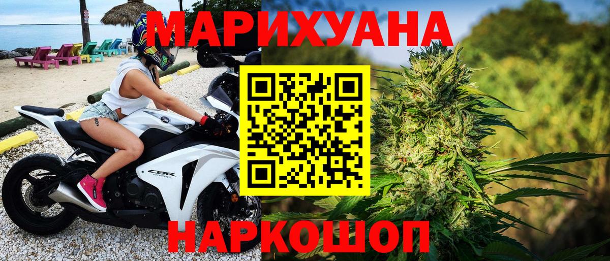 Шишки марихуана индика Шуя