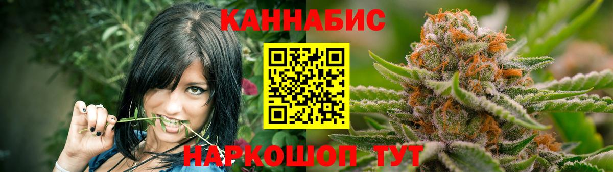 Шуя  Шишки марихуана Bruce Banner  Вход с VPN  Канабис сатива 
